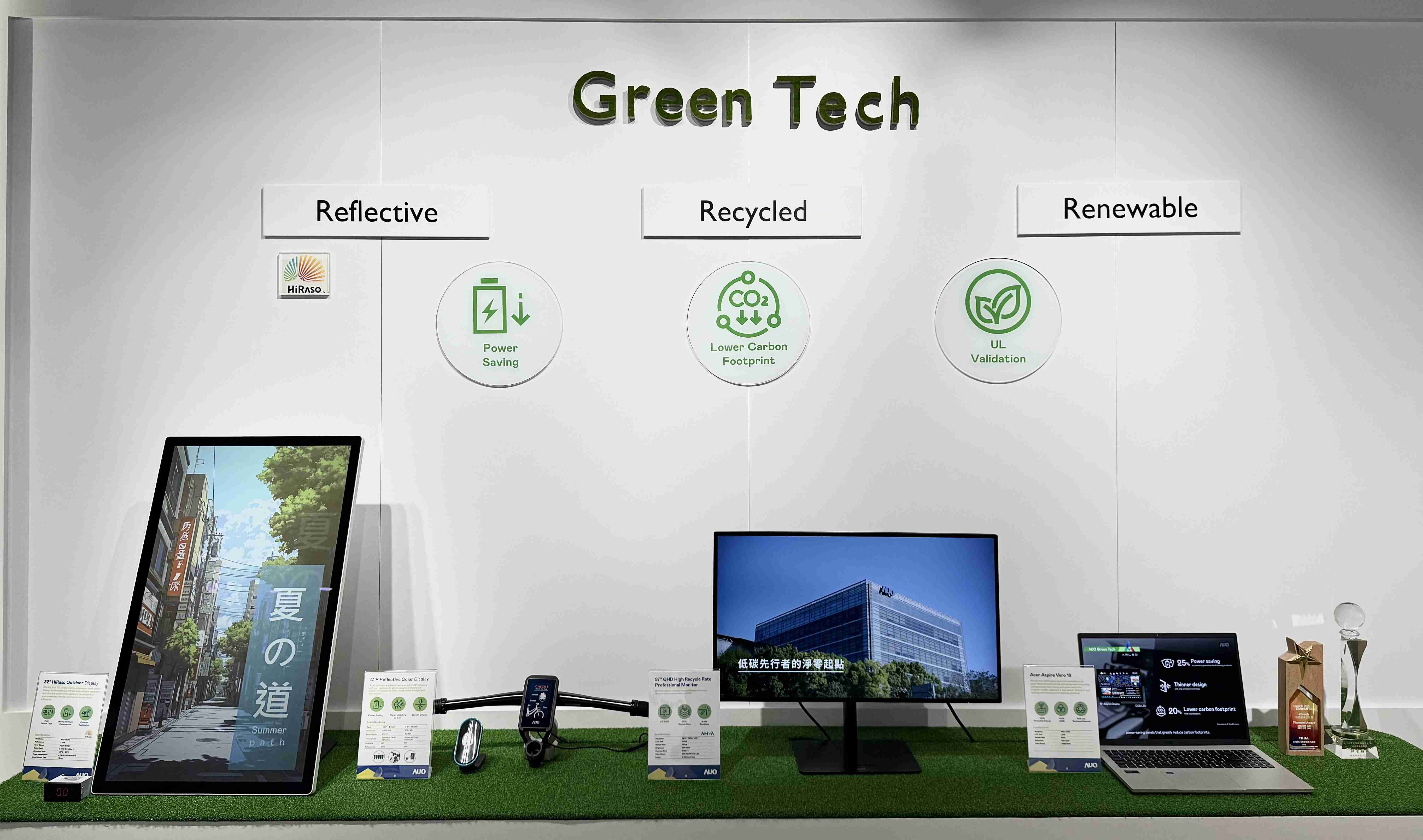 至成国际透过前瞻性的绿色技术布局，，，，从供应链碳管理、、、产品碳排信息透明度，，到卷标体系与市场沟通机制，，全面展现其在永续产品创新上的技术实力与行动决心。。。